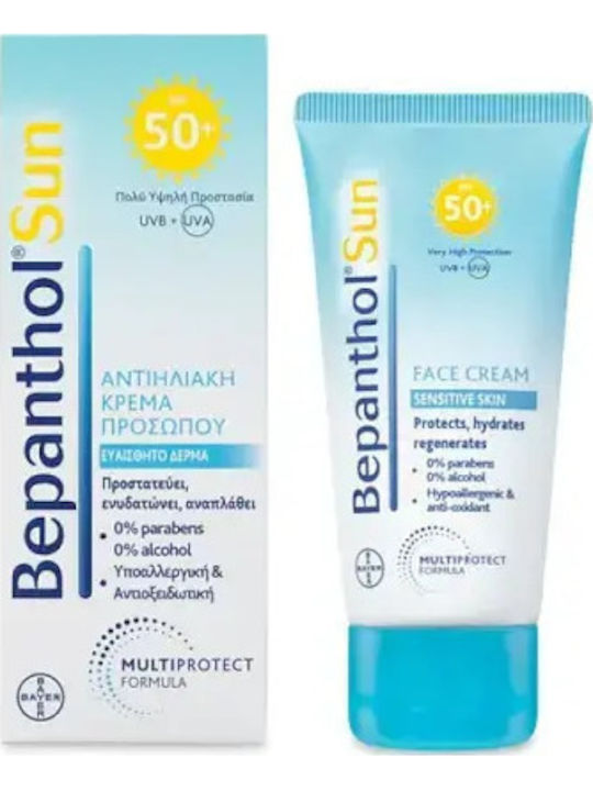 Bepanthol Cream Σετ Περιποίησης για Αντιγήρανση, Λάμψη & Ενυδάτωση 2τμχ