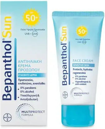 Bepanthol Cream Skin Care Set for Anti-ageing Brightening & Moisturizing 2pcs