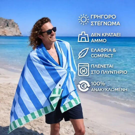Dock & Bay Quick Dry Микрофибърна Кърпа За Тяло Синя 200x90см