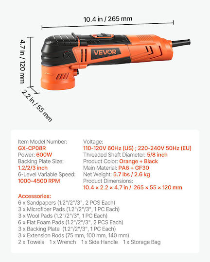 Vevor Περιστροφικός Αλοιφαδόρος 600W με Ταχύτητα 1000-4500rpm & Ρύθμιση Στροφών