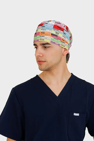 Dr. Scrub Unisex Σκουφάκι Χειρουργείου Πολύχρωμο