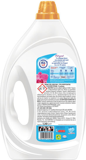 Neomat Neomat Flüssig Waschmittel mit Duft Orchidee 3.24lt (72 Wäscht)