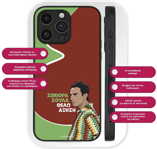 Sonique Case Greek Cult TV Series OnePlus 13R 5G Boost