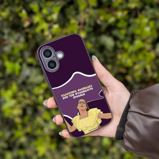 Sonique Case Greek Cult TV Series OnePlus 11 5G Psychoanalyst I Am