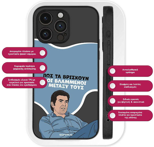 Калъф Sonique Greek Cult Tv Series Oppo A78 5G Вламени