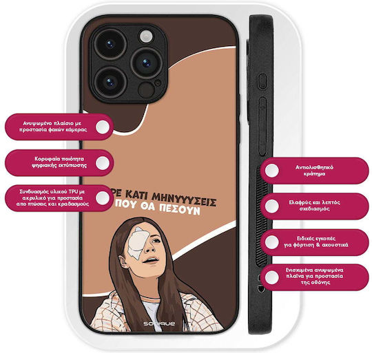 Sonique Case Greek Cult TV Series Realme C51 Realme C53 Realme Note 50 4G Messages
