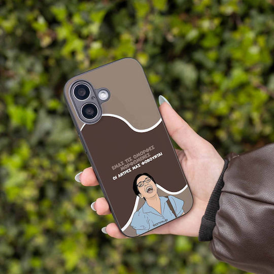 Sonique Case Greek Cult TV Series Realme C67 4G Beautiful Educated
