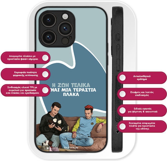 Sonique Handyhülle Greek Cult TV Serie Realme 12 Pro 5g Realme 12 Pro Plus 5g Das Leben Ist Lustig
