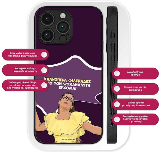 Sonique Case Greek Cult TV Series Honor 90 5G Psychoanalyst I Am