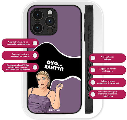 Sonique Case Greek Cult TV Series Realme GT 5G Plitto