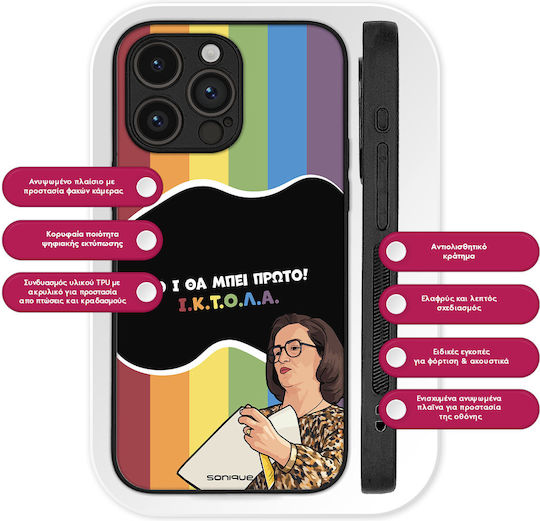 Sonique Case Greek Cult TV Series Realme 12 Pro 5G Realme 12 Pro Plus 5G Iktoλα