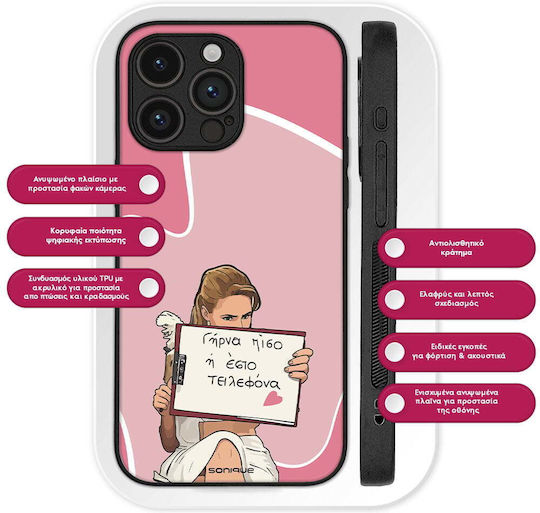 Sonique Handyhülle Griechische Kult-TV-Serie Huawei Nova 10 Rückseite Hülle