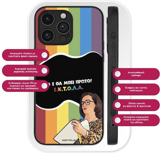 Husă Sonique Greek Cult Tv Series Huawei Pura 80 Ultra Iktoala