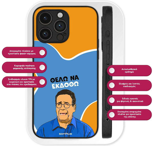 Sonique Case Greek Cult TV Series Realme GT Master I Want To Be Extradited