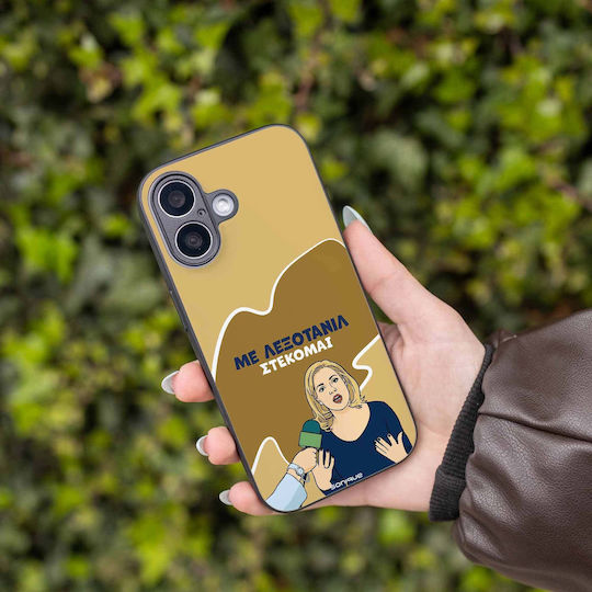 Sonique Case Greek Cult TV Series Realme Note 70t 4g Lexotanil