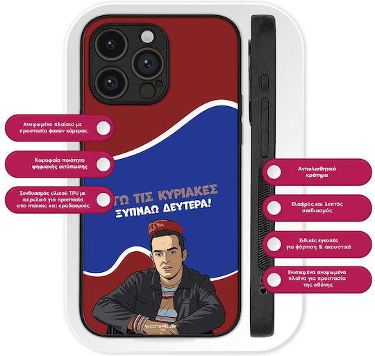 Sonique Case Greek Cult TV Series Xiaomi Poco F8 Pro 5G I Wake Up Monday