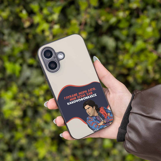 Sonique Case Greek Cult TV Series Xiaomi Poco F7 Ultra 5G Sweeten Babe