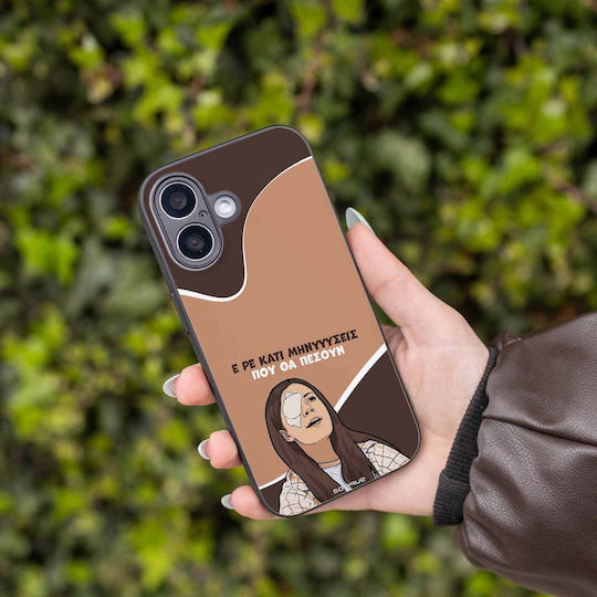 Sonique Case Greek Cult TV Series Xiaomi Poco X7 Pro 5G Messages