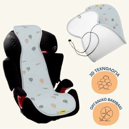 Aeromoov Acoperă Scaunul Auto Respirabil