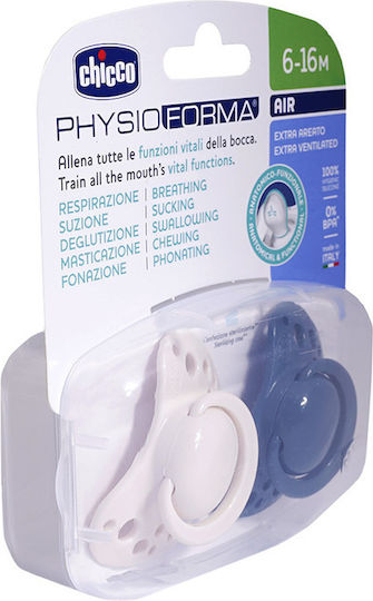 Chicco Physio Air Залъгалка Силикон с Калъф Бежово-Сиво за 6-16 Месеца