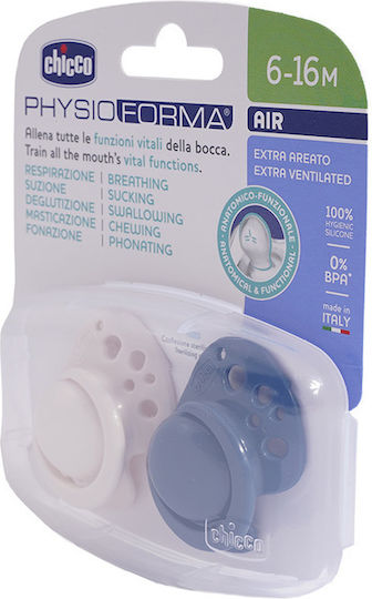 Chicco Physio Air Залъгалка Силикон с Калъф Бежово-Сиво за 6-16 Месеца