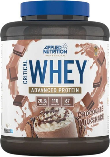 Applied Nutrition Критикъл Протеин Орт Галактоc С Вкус Шоколад 33гр