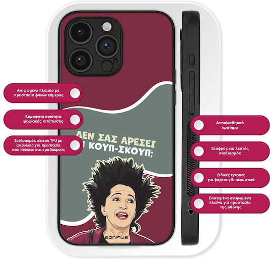 Sonique Case Greek Cult TV Series Realme GT Neo 3 5G Koup-Skoup