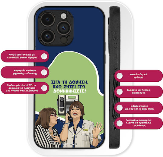 Sonique Back Cover Σιλικόνης (Honor 200 Smart)