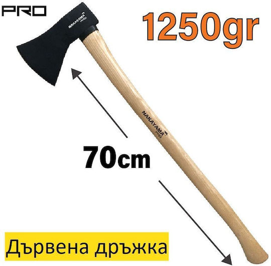 Nakayama SSF554 Τσεκούρι Τεμαχισμού Μήκους 70cm και Βάρους 1.25kg με Ξύλινη Λαβή