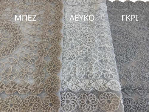 Linea Home Trevi