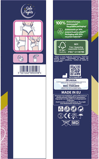 Safe Nights Πάνες Βρακάκι για 48-60kg 72τμχ