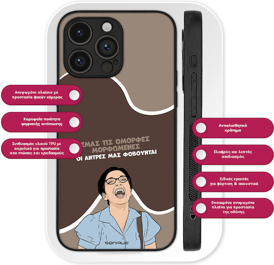 Sonique Back Cover Din Silicon Honor Magic7 Pro