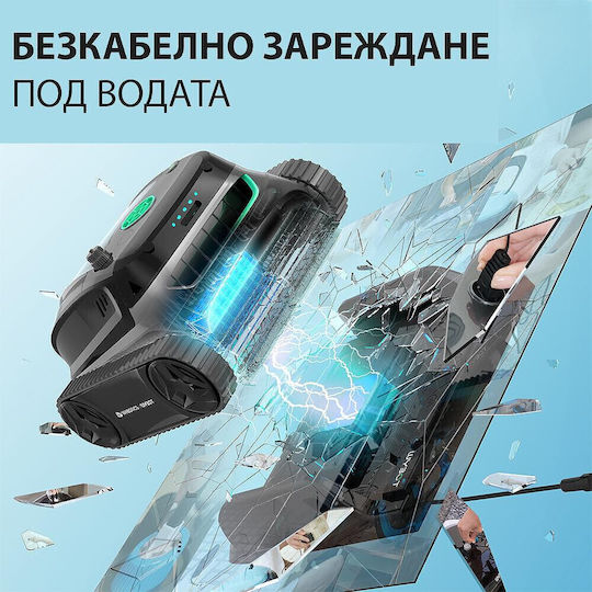 Wybot S2 Pro Безжична Роботска Прахосмукачка 90W Дъно / Стени / Водолиния за Басейни 300кв.м с Филтър 7.8л