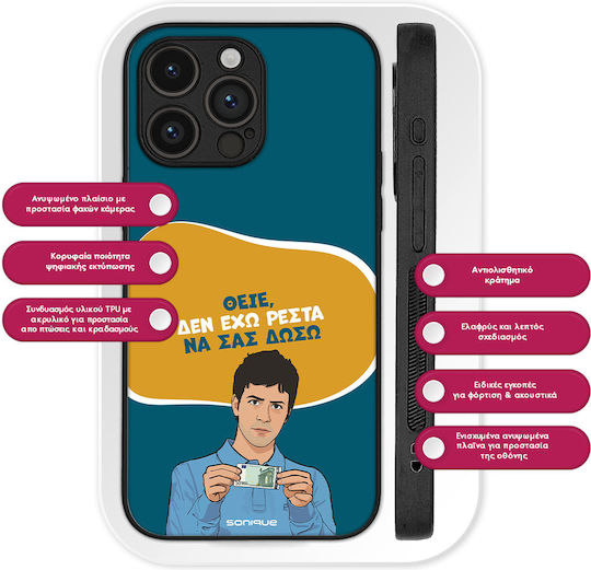 Sonique Silicone Back Cover Redmi Note 15 Pro 4G