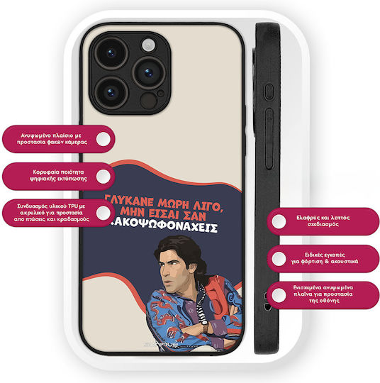 Sonique Case Greek Cult TV Series Motorola Moto G56 5G Sweeten Baby