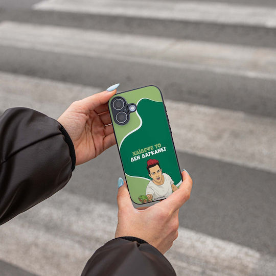 Husă Sonique Greek Cult Tv Series Oppo Reno15 Pro Max Hădăpește