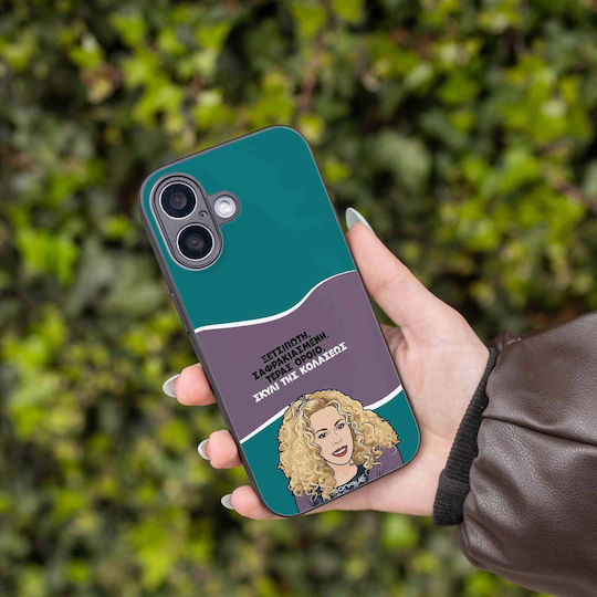 Sonique Case Greek Cult TV Series Samsung Galaxy M15 5G Hell Dog
