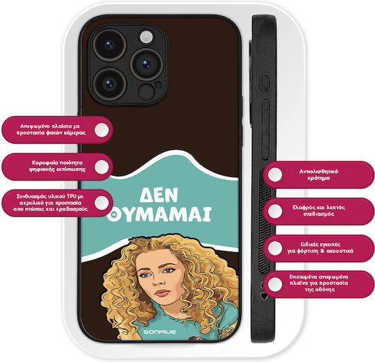 Sonique Case Greek Cult TV Series Samsung Galaxy M35 5G I Don't Remember