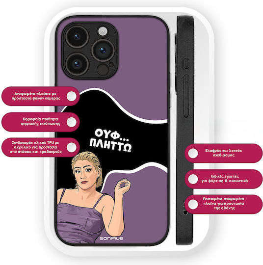 Sonique Case Greek Cult TV Series Samsung Galaxy M23 5G Plitto