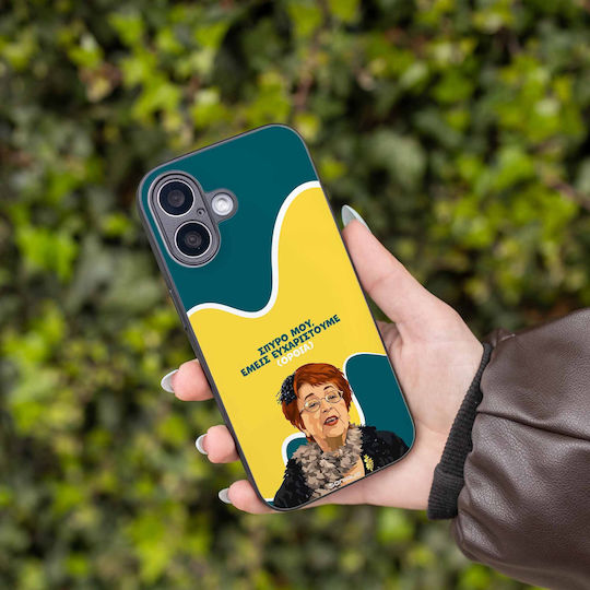 Sonique Задна Корица Силикон (Motorola Edge 50 Neo / Edge 60 Neo)