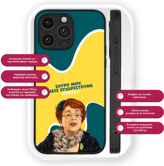 Sonique Задна Корица Силикон (Motorola Edge 50 Neo / Edge 60 Neo)