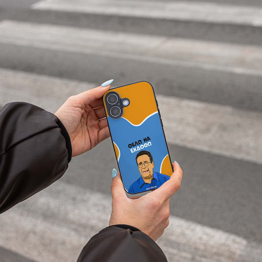 Sonique Back Cover Σιλικόνης (Motorola Edge 50 Ultra)
