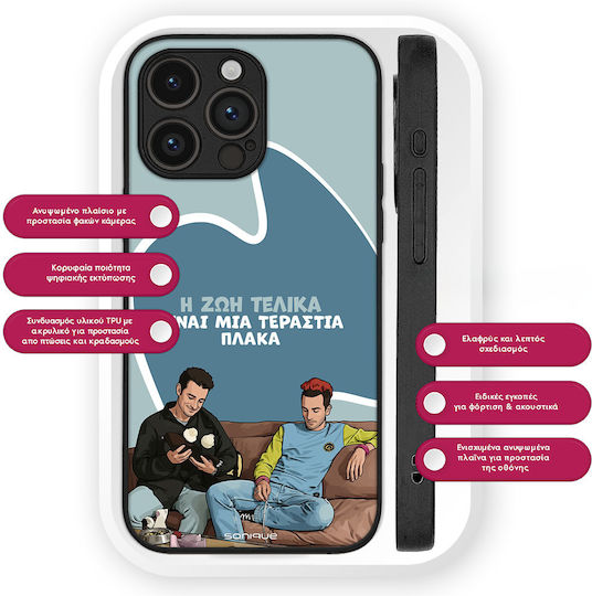 Sonique Back Cover Σιλικόνης (Motorola Edge 60 Fusion)