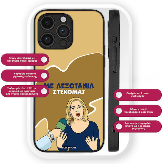 Sonique Silicone Back Cover Moto G54