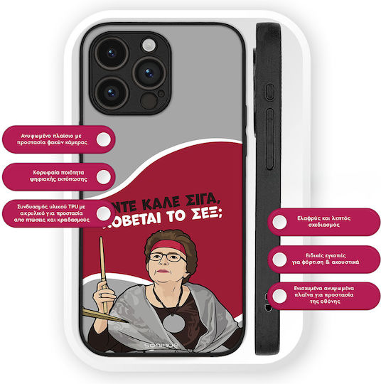 Sonique Задна Корица Силикон (Moto G73)