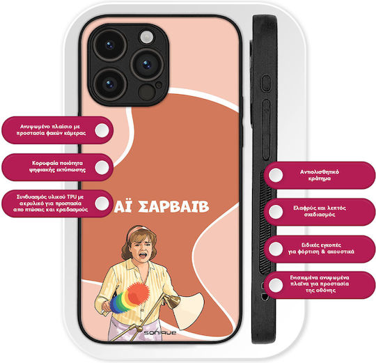 Sonique Case Greek Cult TV Series Honor Magic5 Pro 5G Ai Survive
