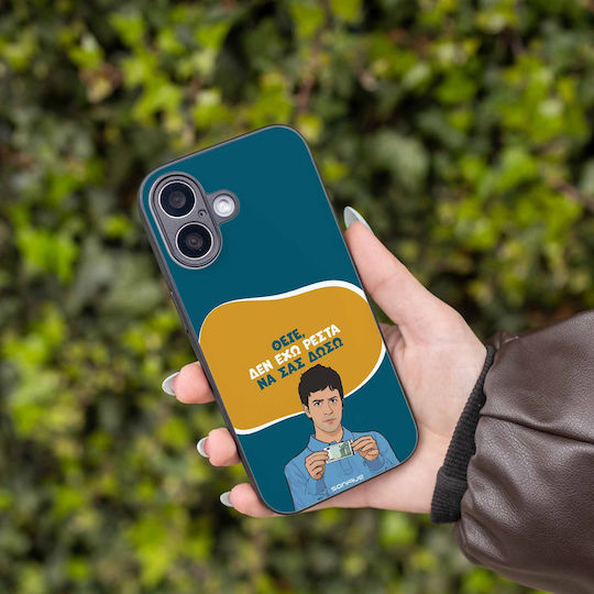 Sonique Silicone Back Cover Moto G85