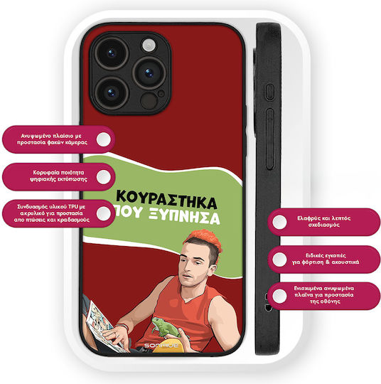 Sonique Case Greek Cult TV Series Samsung Galaxy Z Flip 7 I Got Tired I Woke Up