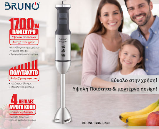 Bruno Ραβδομπλέντερ με Ανοξείδωτη Ράβδο 1700W Ασημί