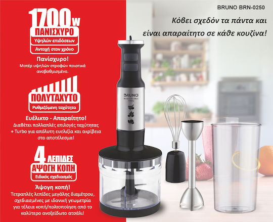 Bruno Ραβδομπλέντερ με Ανοξείδωτη Ράβδο 1700W Ασημί